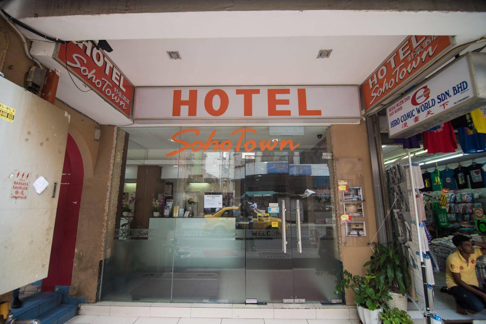 קואלה לומפור Sohotown Hotel מראה חיצוני תמונה