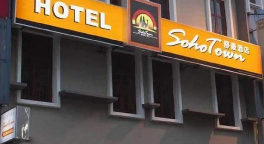 קואלה לומפור Sohotown Hotel מראה חיצוני תמונה